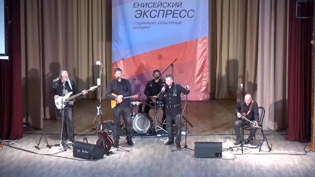 Концерт группы Яхонт в п Абан 04 08 2021 смотреть онлайн