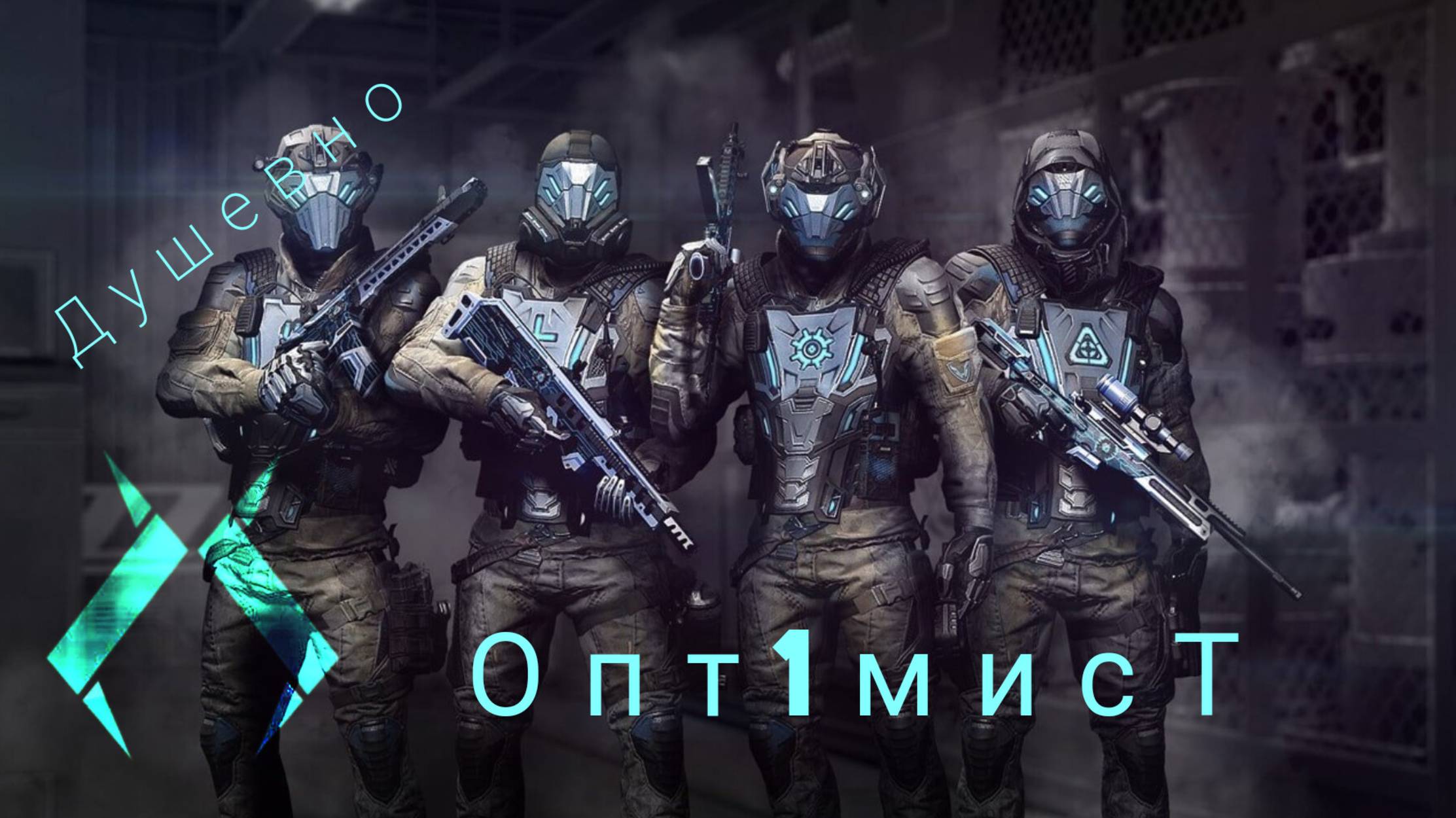 Прикольный случай в WARFACE смотреть онлайн