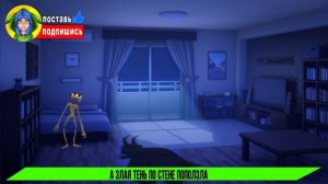 РЕБЕНОК СИРЕНОГОЛОВЫЙ и ПОДКРОВАТНЫЙ МОНСТР SCP-3887 ► ПЕСНЯ КЛИП siren head baby