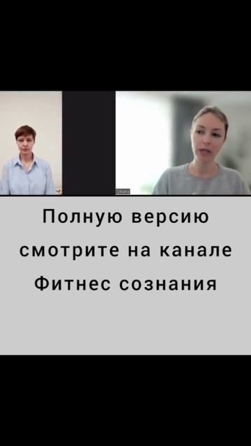 Как Справиться с Эмоциями? В Чем Точка Роста #shorts смотреть онлайн
