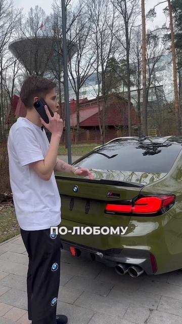 Мини-обзор BMW М5 f90 смотреть онлайн