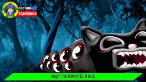 ТОП 10 ПАРОДИЙ - SCP МОНСТРЫ СУЩЕСТВУЮТ? КАРТУН КЭТ ХАГГИ ГОРКА ПОЖИРАТЕЛЬ ► Песня Клип Анимация