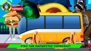 НОВАЯ ПЕСНЯ про МЫШКУ СОСИСКУ - В МОРЕ // ХАБИБ ЯГОДА МАЛИНКА ПАРОДИЯ // Песня про мышка-сосиска