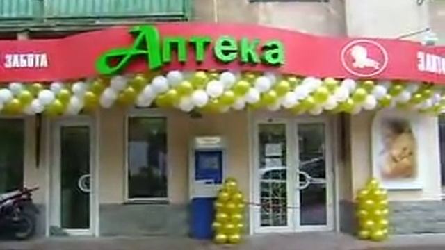 Оформление шариками в Одессе703-92-13,701-82-93, смотреть онлайн