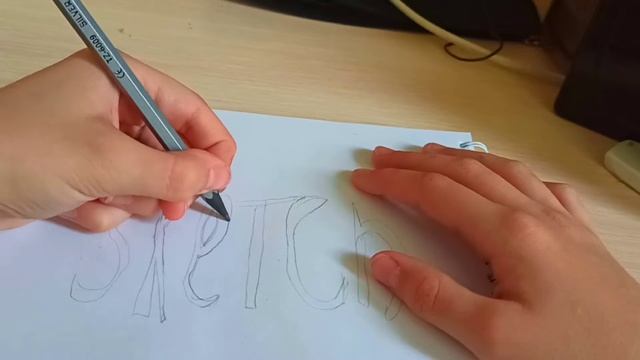 рисую скетч смотреть онлайн