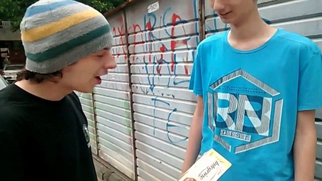 A Message To All Diabetics (дивља погача)