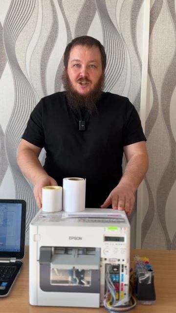 Этикеточный принтер Epson C3500 #rutube #shorts #c3500 #epsonc3500 #печатьнаклеек #печатьэтикеток смотреть онлайн