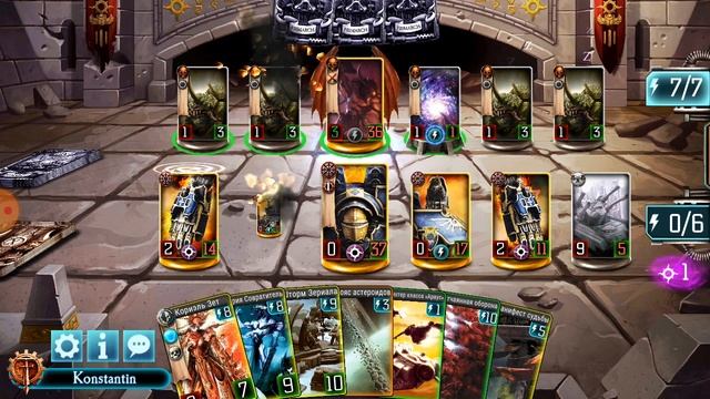 Стальная стена и нашествее демонических жаб смотреть онлайн