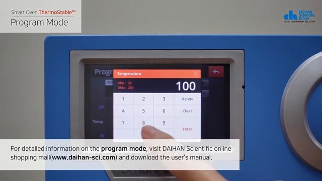 DAIHAN® SMART Drying Oven “ThermoStable™” смотреть онлайн
