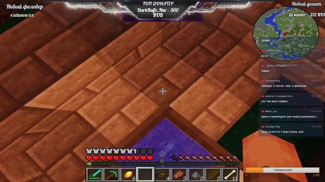 СТРИМ Minecraft Магический ХАРДКОР + DRACONIC EVOLUTION смотреть онлайн
