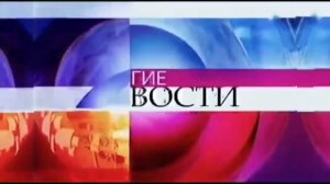 Выпуск 1 | Эволюция заставок программы Другие новости на Первом канале. (2006-2014)