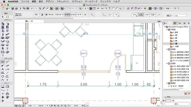 ARCHICAD 19 新機能：寸法引出し線の拡張機能 смотреть онлайн