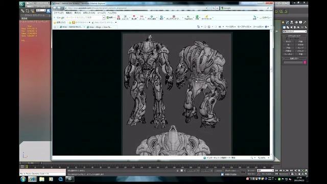 Autodesk 3ds Max 2012 デモンストレーション 02 смотреть онлайн