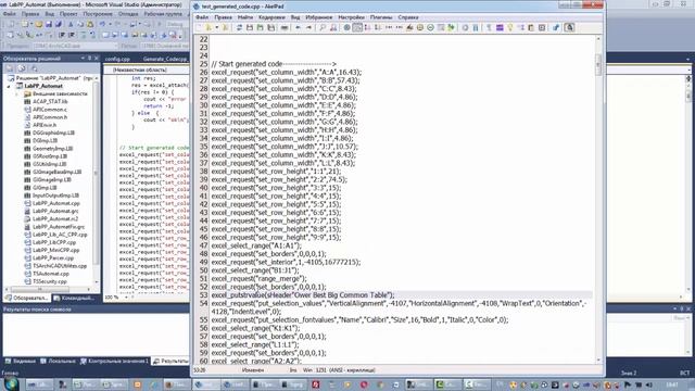 Generate code to creating table report header by Excel sample on ARCHICAD смотреть онлайн