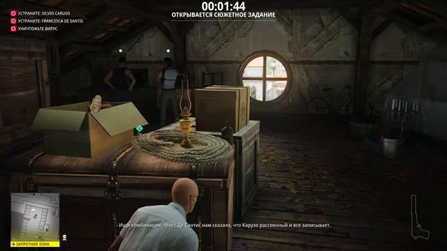 HITMAN 2 | Sapienza | You Crack Me Up & Memento | Walkthrough Challenge смотреть онлайн