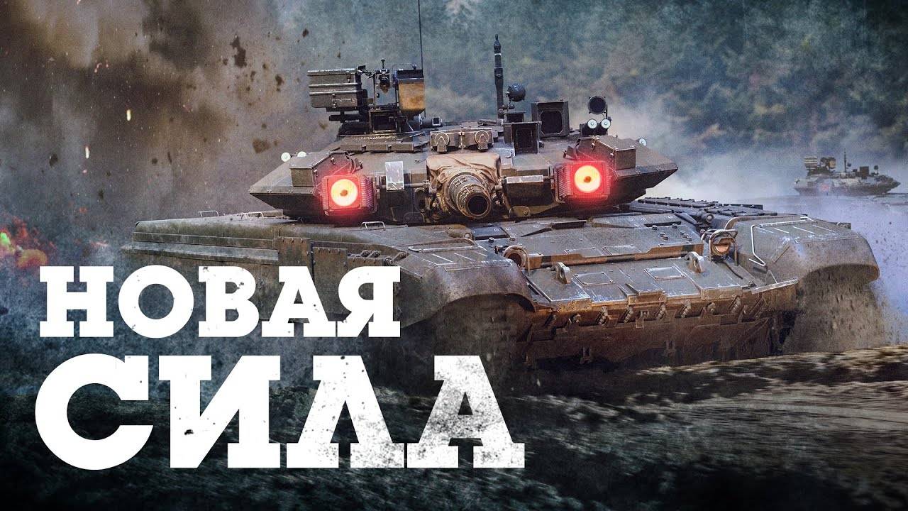 War Thunder смотреть онлайн