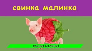 ТОП 10 - РАДУЖНЫЙ ЧУ ЧУ ЧАРЛЬЗ КОШКА КАРТОШКА БАНБАН МАЛЕНЬКИЕ КОШМАРЫ ► ПЕСНЯ КРИПТИ Анимации