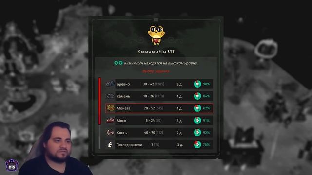 Сверх Заповеди и сложные походы в Cult of the Lamb UNHOLY ALLIANCE #Серия #026 смотреть онлайн