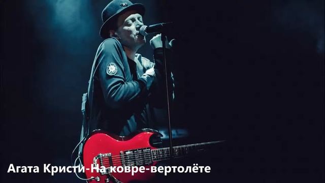 Лучшие песни группы 