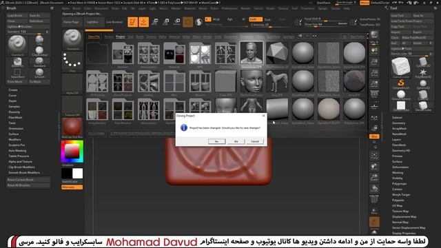 آموزش نرم افزار زیبراش قسمت 8 : ذخیره کردن و آشنایی با لایت باکس - Zbrush 2020 : save & lightbox смотреть онлайн