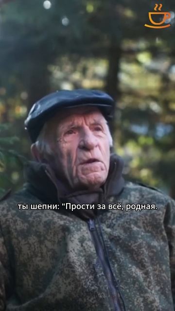 Наши постояльцы желают всем любить и беречь своих мам! #деньматеривпансионатах смотреть онлайн