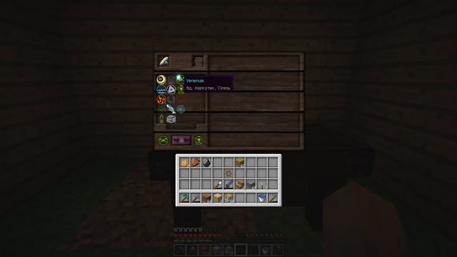 Магические приключения в Minecraft #15