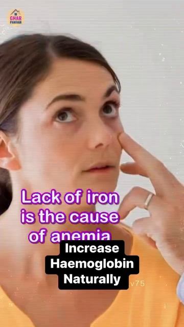 Increase Haemoglobin Naturally #redbloodcells #youtubeshorts- смотреть онлайн