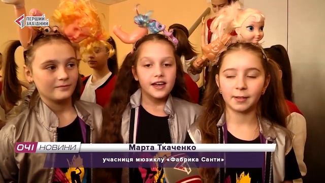 Мюзикл 