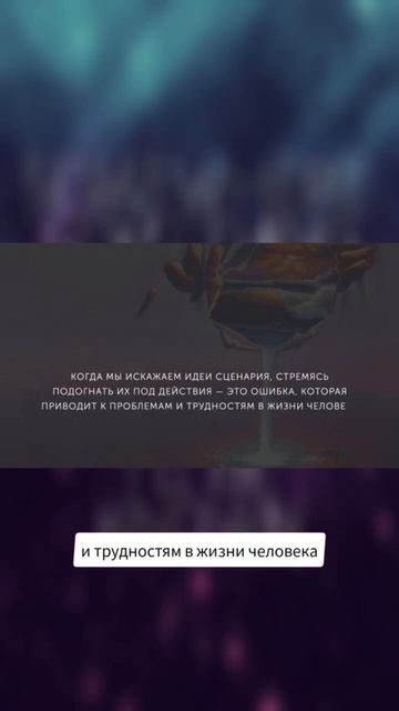 ЗАДАЧА КАЖДОЙ ДУШИ В 2025 смотреть онлайн