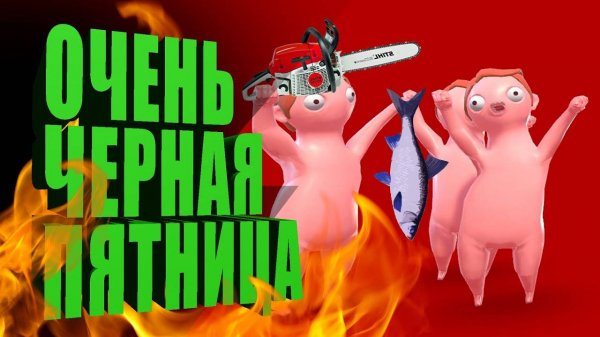 БЕЗУМИЕ В СУПЕРМАРКЕТЕ!! (Eat the Rich) Игра Eat the Rich на TV Мяу
