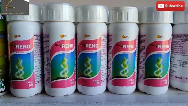 Thiamethoxam 30% Fs  Reno Upl Insecticide