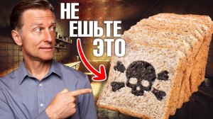 Вы больше не будете есть хлеб после просмотра этого видео! 🙌