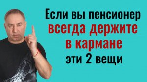 Никогда не забывайте эти 2 вещи и ваша жизнь изменится! Как улучшить память и здоровье