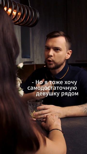 Я хочу чтобы ты решал все мои проблемы!