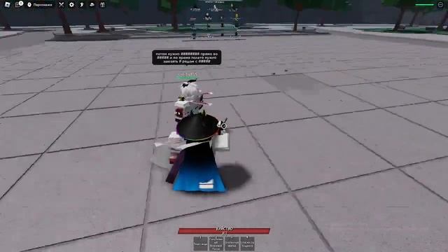 фишки в TSB часть первая