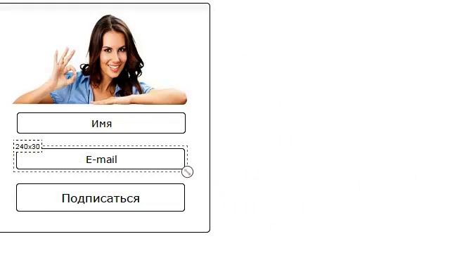 Создание подписных форм на конструкторе InTouch смотреть онлайн
