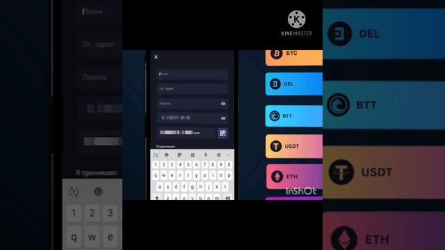 👨🚀Регистрация новичка по реферальной ссылке ч.2. смотреть онлайн