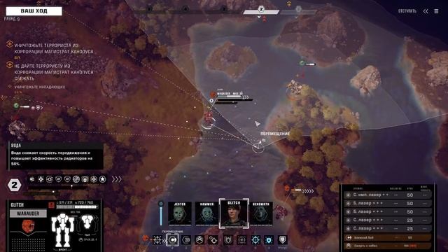 #38 Battletech сюжетное прохождение: Контракты на Итроме смотреть онлайн