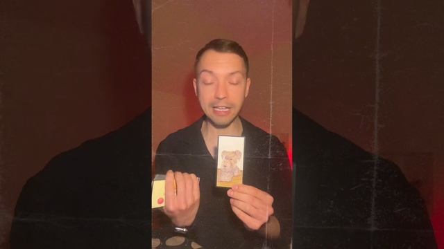 РЫБЫ. МАЙ 2024 смотреть онлайн