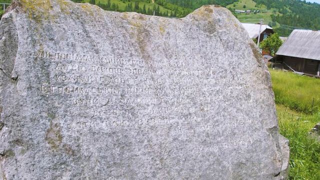 Тухля що подивитись у селі Захар Беркута в Карпатах смотреть онлайн