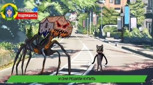 МУЛЬТЯШНЫЙ КОТ и ДОМОГОЛОВЫЙ купили АВТОБУС ПОЖИРАТЕЛЬ ! Анимация CARTOON CAT ► ПАРОДИЯ ПЕСНЯ SCP