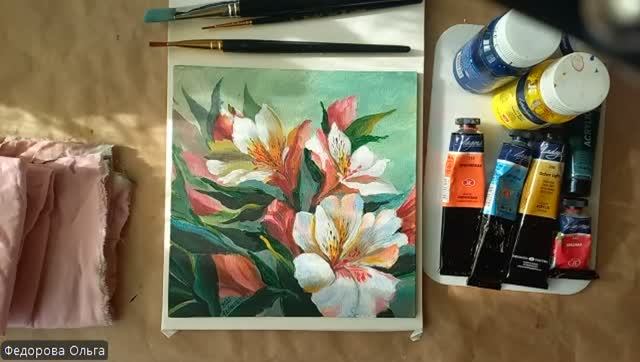 Акрил. Альстромерия смотреть онлайн