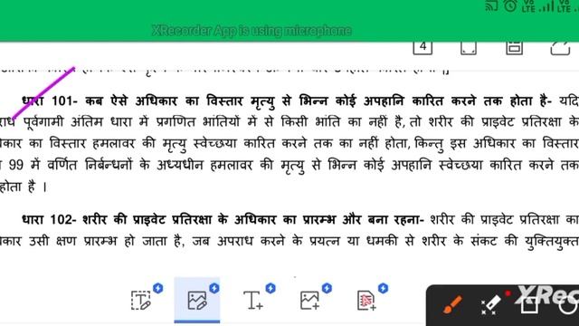 The Indian Penal Code -1860(part -3)✍️ смотреть онлайн