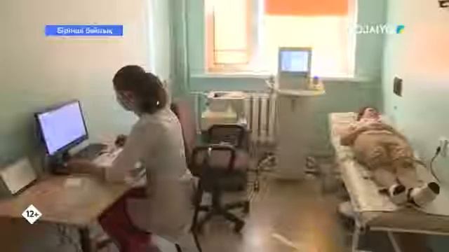 Бірінші байлық (02.12.2020) смотреть онлайн