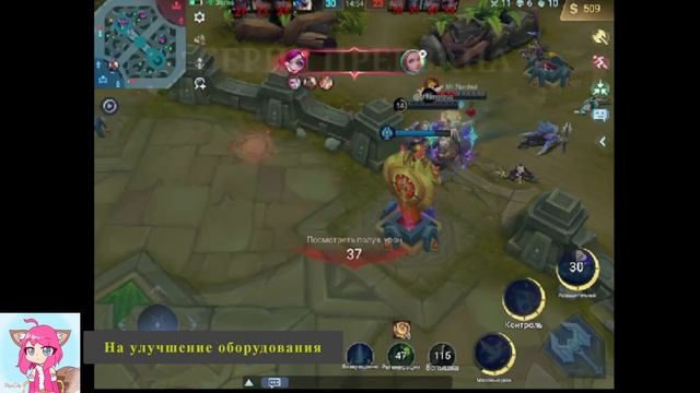Надеюсь сегодня у меня ничего не сгорит Mobile Legends: Bang Bang смотреть онлайн
