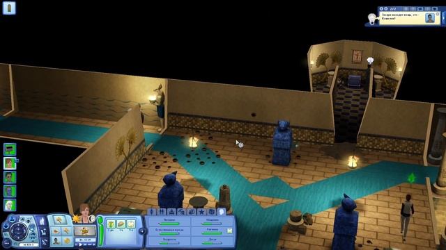 Симс 3. Симорама #55. Океан пустыни