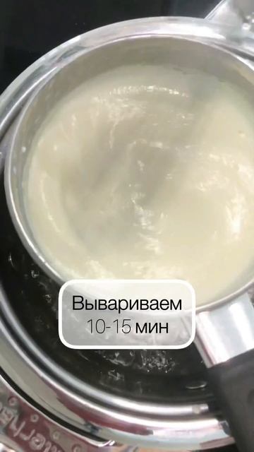 ПП сгущёнка 3 ингредиента