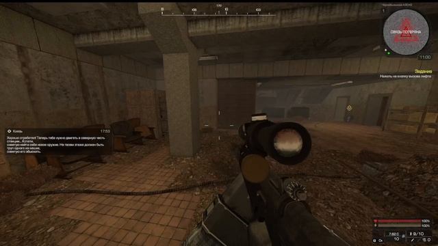 STALCRAFT X попробывал поиграть смотреть онлайн