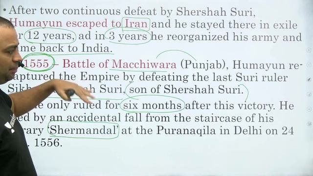 Humayun and Shershah | Complete History Series | Crack UPSC CSE/IAS 2021 | Byomkesh Meher смотреть онлайн