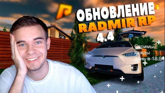 Чилим на радмир сегодня еще мп ртс смотреть онлайн